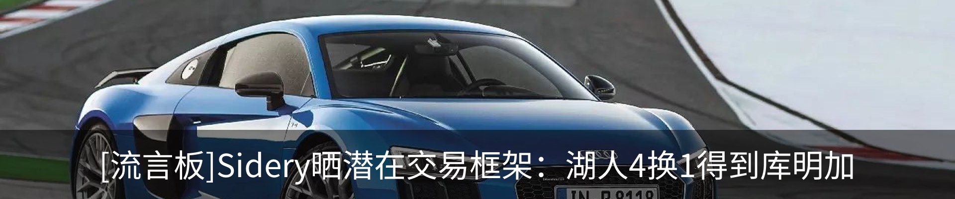 新闻中心